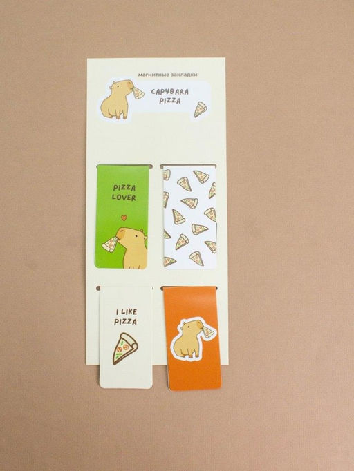 Набор магнитных закладок Capybara pizza, 4 шт., 35х70 мм