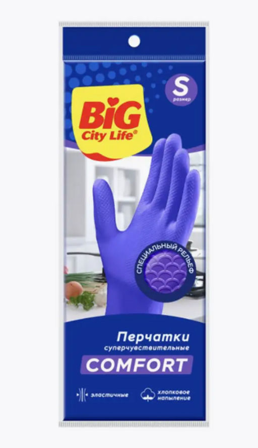 BIG CITY перчатки латексные Суперчувствительные фиолетовые р-S