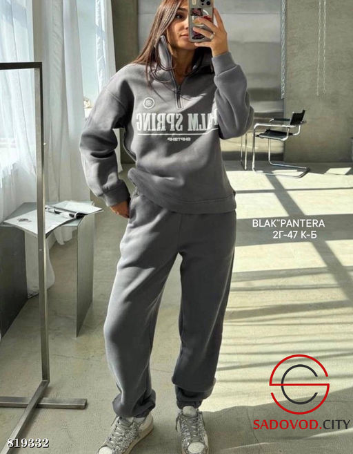 Костюм зимний спортивный - Bruno фото 3