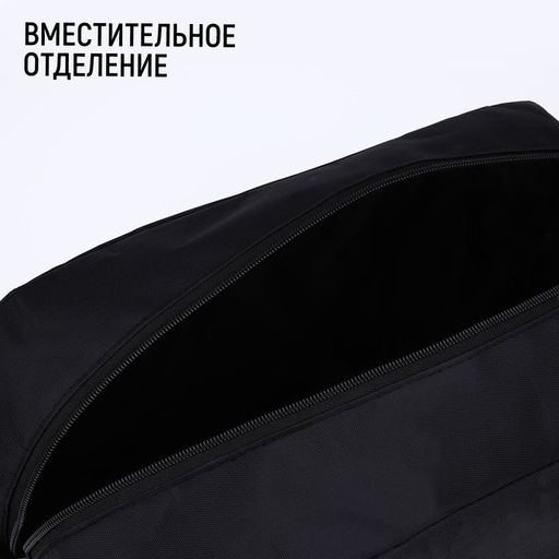 Сумка спорт Классика 40х25х18 см, отд на молн, дл ремень, чёрный цвет - Nazamok фото 4