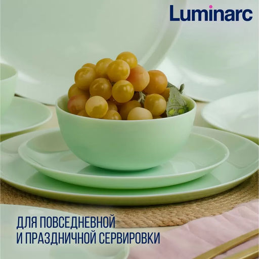DIWALI PARADISE ГРИН Салатник 12 см арт. V5845