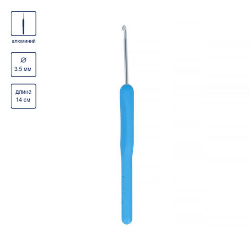 Для вязания Gamma MHP крючок с пласт.ручкой алюминий d 3.5 мм 14 см в чехле фото 4
