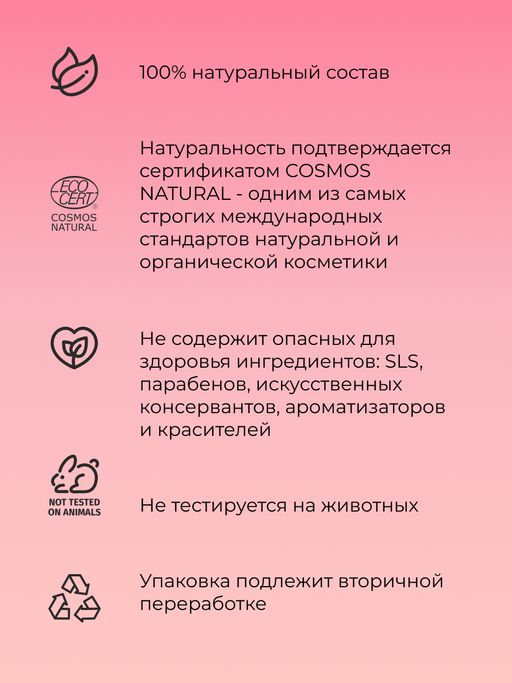 Бомбочка для ванны Роза - Siberina фото 7