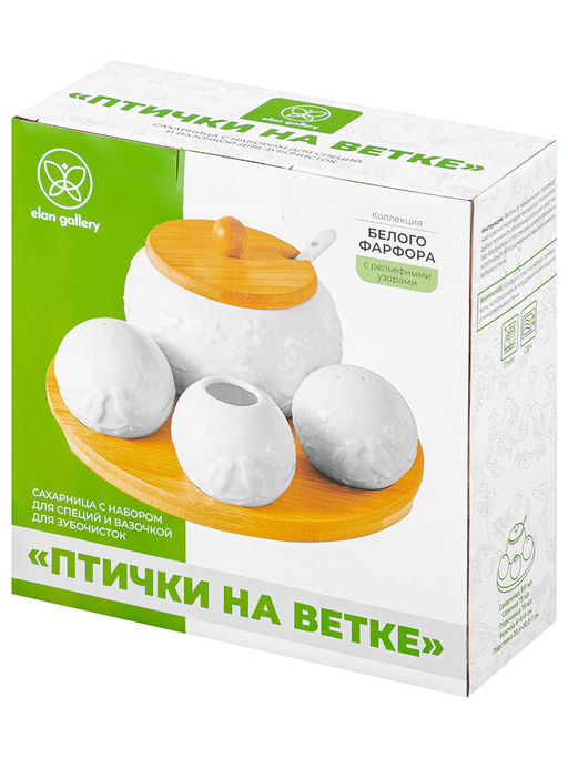 Набор 4 пр. 20,5*20,5*10 см "Птички на ветке"- Сахарница+Вазочка п/зубоч.,набор д/спец.2 пр.на бам.п