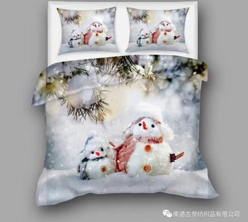 КПБ Candies Merry Christmas CANMC04