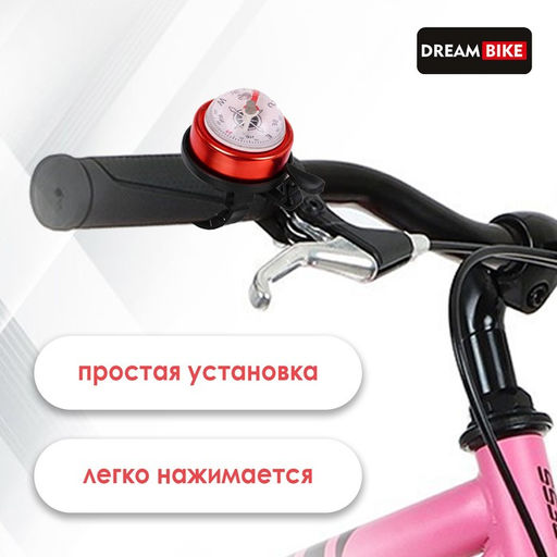 Звонок велосипедный Dream Bike HC-PJ-191B, с компасом, цвет МИКС  фото 2