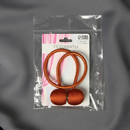 Цена за 3 шт. Подхват для штор Шарики, d = 3 см, 40 см, цвет терракотовый - Арт узор фото 3