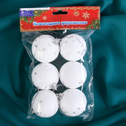 Цена за 2 шт. Ёлочные игрушки Снежная сказка, шары новогодние, d=4.5 см, набор 6 шт., белый - Зимнее волшебство фото 2