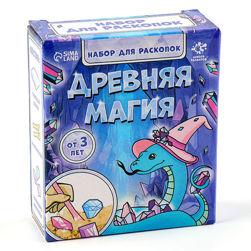 Раскопки Древняя магия, гипсовый слепок, инструменты, 3+
