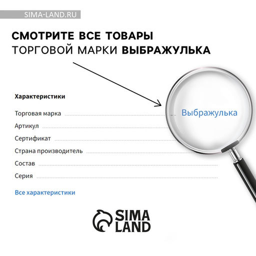 Бальзам для губ детский «Ты чудесная», 10 г, прозрачный, аромат ванили