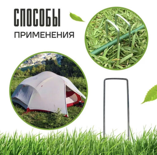 Скобы СКП050 П-образные