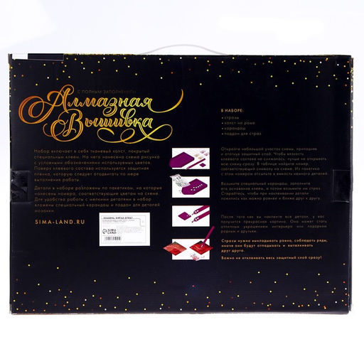 Алмазная мозаика с полным заполнением на подрамнике «Лебеди на озере», 30×40 см