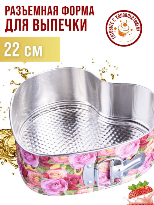 28955 Форма для выпечки МВ (x24) - Mayer&boch фото 5