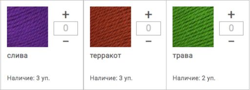 Цена за 10 мотков пряжи Аргентинская Шерсть