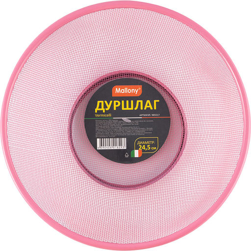 _Дуршлаг 24,5 см арт. BC-24,5, 985517