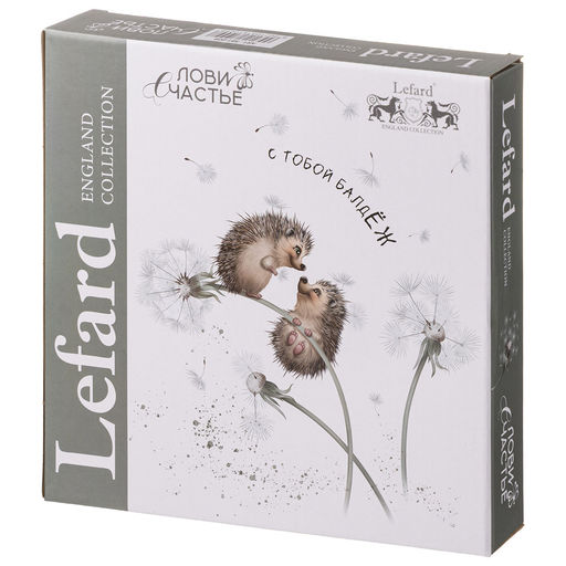 НАБОР ТАРЕЛОК ЗАКУСОЧНЫХ LEFARD ЛОВИ СЧАСТЬЕ 2ШТ. 20,5 СМ  фото 6