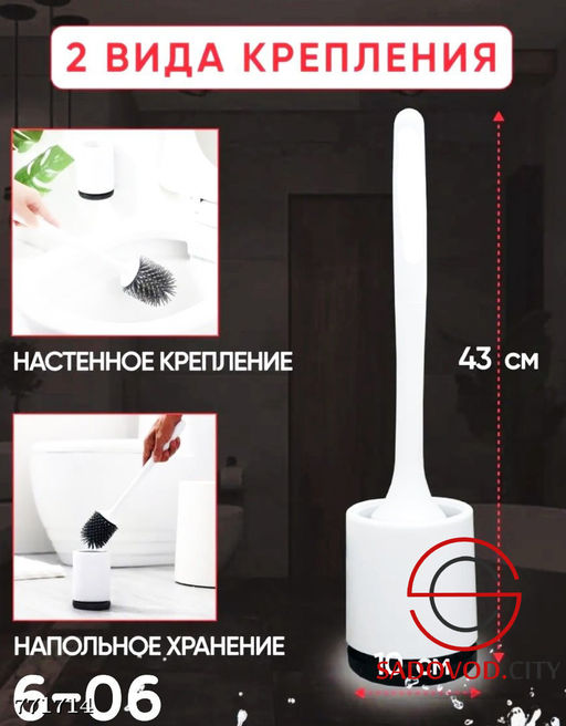 ?ршик силиконовый с поддоном