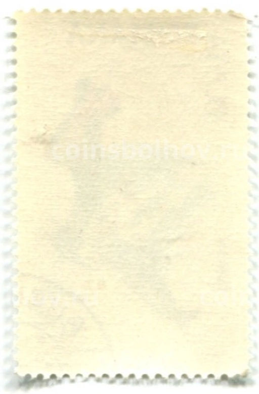 Марка Туризм 1965 год Румыния