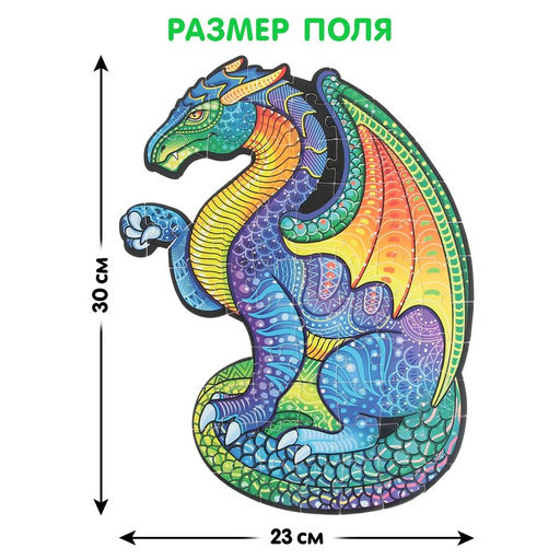 Цена за 2 шт. Пазл светящийся «Дракон», флуоресцентные краски, 68 деталей