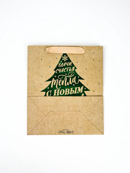 Набор новогодних пакетов «Еловый лес»