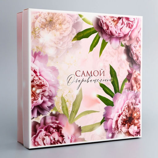 Цена за 5 шт. Коробка подарочная складная Комплимент, 30?30?8 см