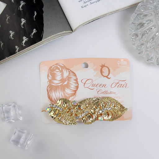 Заколка - автомат для волос «Эйвери», листья, 8.5 см, золото