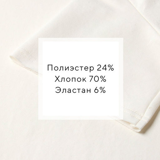 Костюм женский (футболка, шорты) MINAKU: Casual Collection, цвет экрю, размер 50