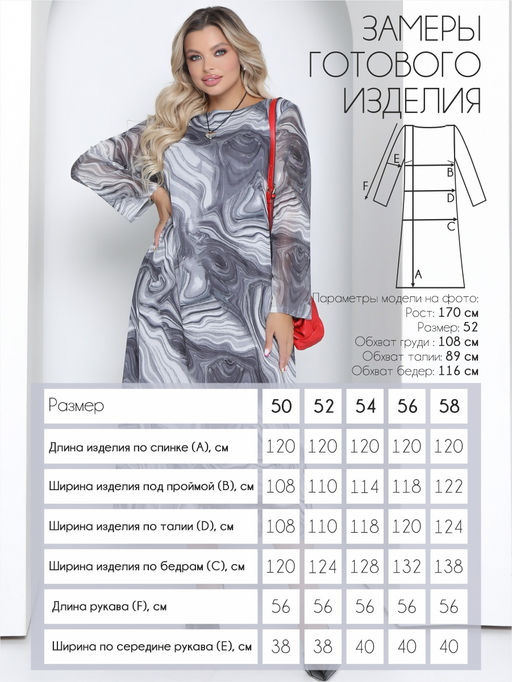 Платье П-2223/4 Цвет:серый - Леди агата фото 3