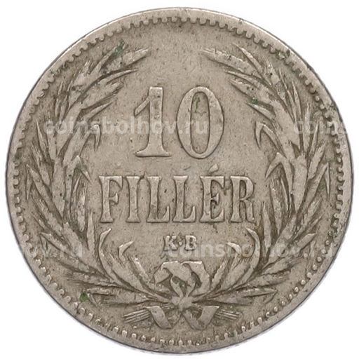 Монета 10 филлеров 1893 года Венгрия