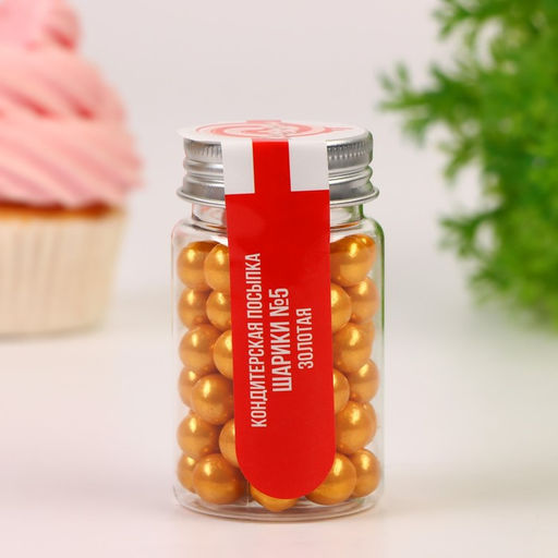 Кондитерская посыпка Шарики №5, золотая, 50 г - Simaland фото 2