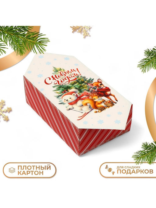 Цена за 10 шт. Коробка - конфета новогодняя подарочная складная С Новым годом, 18?28?10 см