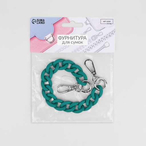 Цена за 2 шт. Цепочка для сумки, с карабинами, пластиковая, 23 17 мм, 30 см, цвет зелёный/серебряный - Арт узор фото 6