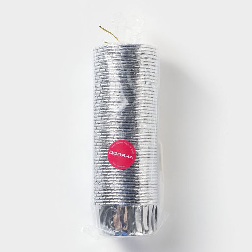 Цена за 50 шт. Форма для выпечки круглая Доляна Серебро, d=6.5 см, серебристая  фото 4