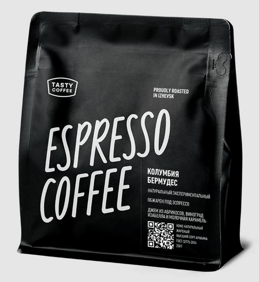 Кофе Колумбия Бермудес - Tasty coffee фото 2
