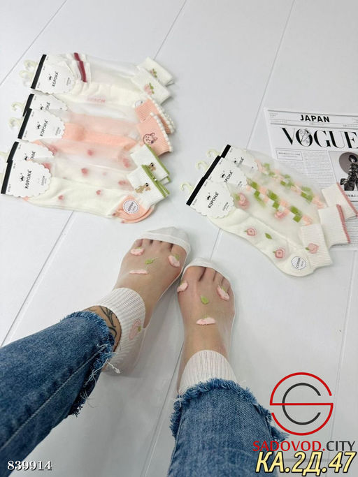 Женские носки из хлопка - Bruno фото 2