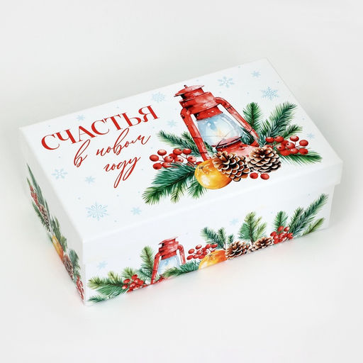 Набор новогодних подарочных коробок 15 в 1 Уютный Новый год, 12 х 7 х 4 см - 46.5 х 30 х 17.5 см - Дарите счастье фото 9