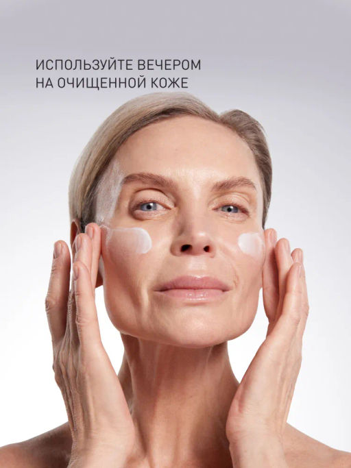 Ночной крем Stellary Skin Studio Retinol для лица, скульптурирующий, 50 мл  фото 5