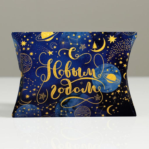 Цена за 5 шт. Коробка новогодняя складная фигурная С Новым годом, 19 х 14 х 4 см - Дарите счастье фото 3