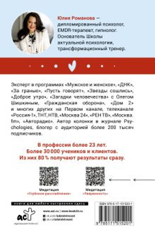 Разрешаю себе жить