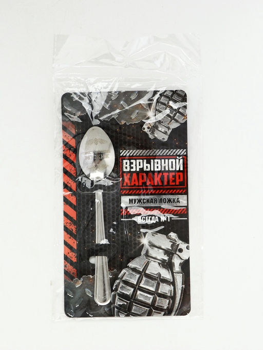Цена за 3 шт. Ложка чайная с гравировкой Взрывной характер, h=14 см