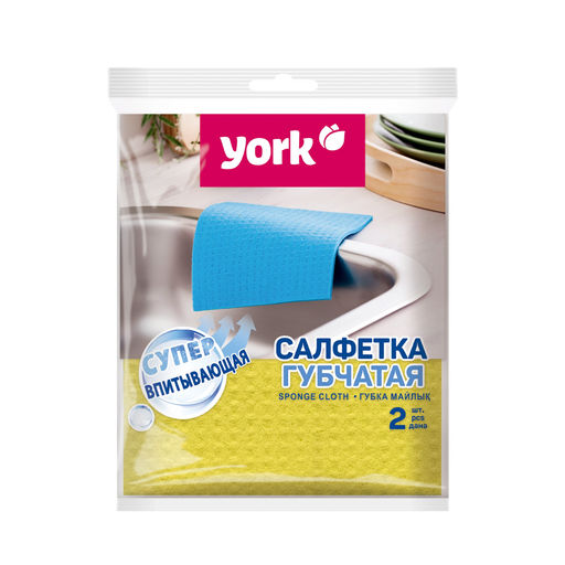 Набор салфеток 2 шт губчатая (18*20см) YORK арт. 024170