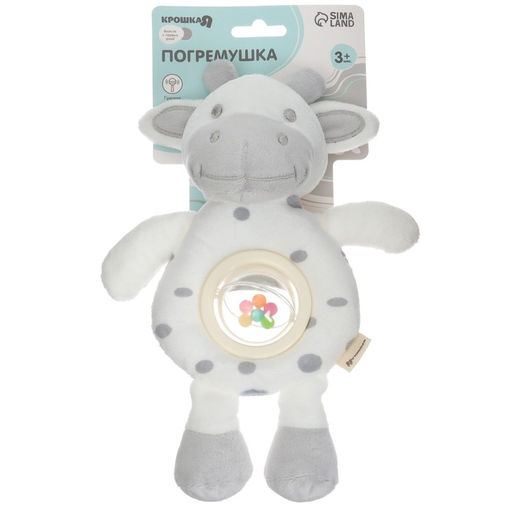 Игрушка-погремушка мягкая Крошка Я «Коровка», от 3 мес.