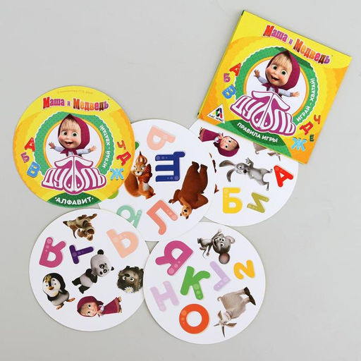 Карточная игра на скорость и реакцию Дуббль. Алфавит, 55 карт, 5+, Маша и Медведь  фото 2