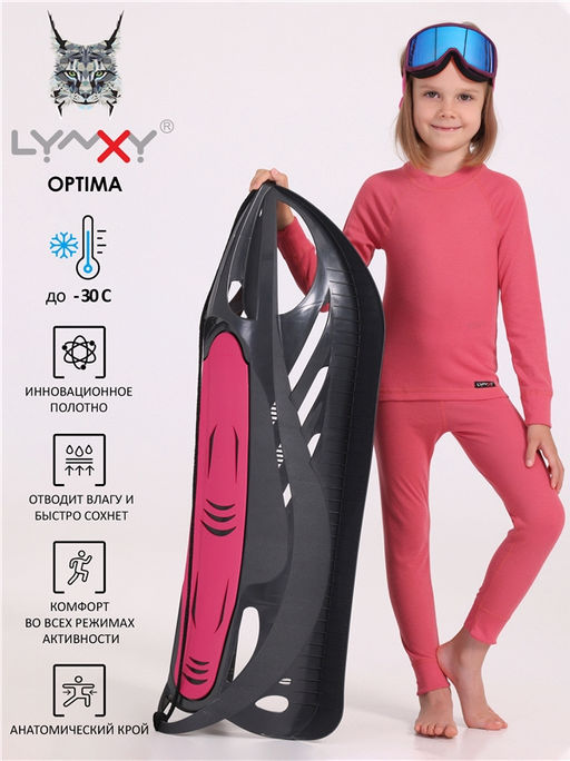 лонгслив+легинсы 1УНК3919038