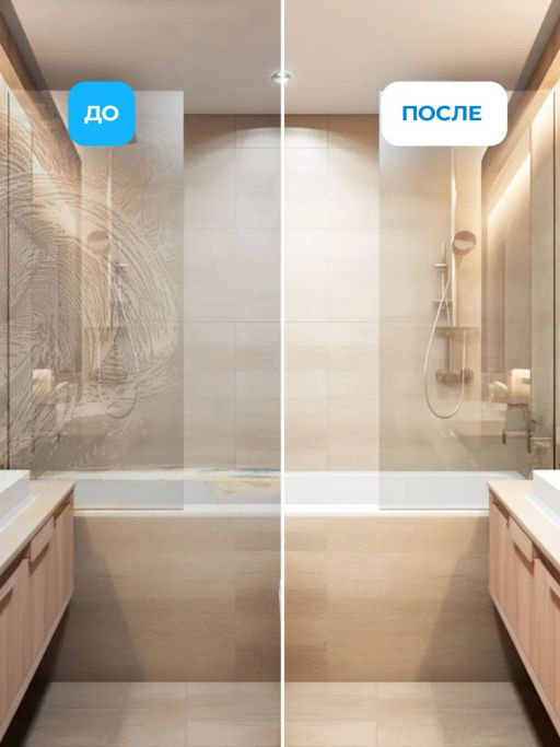 Деликатное чистящее средство для акриловых ванн и душевых кабин Acrylic Cleaner