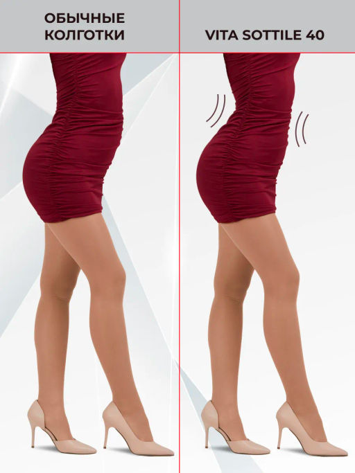 Колготки Opium Vita Sotille 40 den