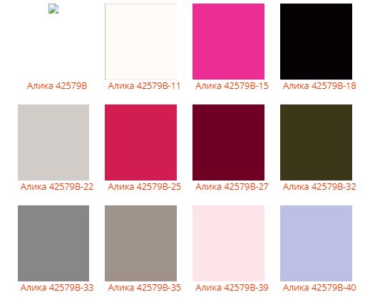 Шапка Алика - Ferz фото 2