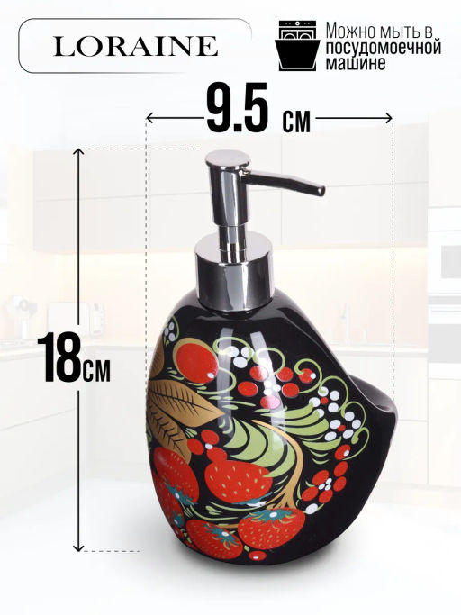 28372 Дозатор для мыла 450мл Брусника доломит/пластик LR (х36) - Mayer&boch фото 6