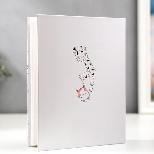 Фотоальбом на 200 фото 10×15 см «Зверята-шпионы», 22.5×18×5 см