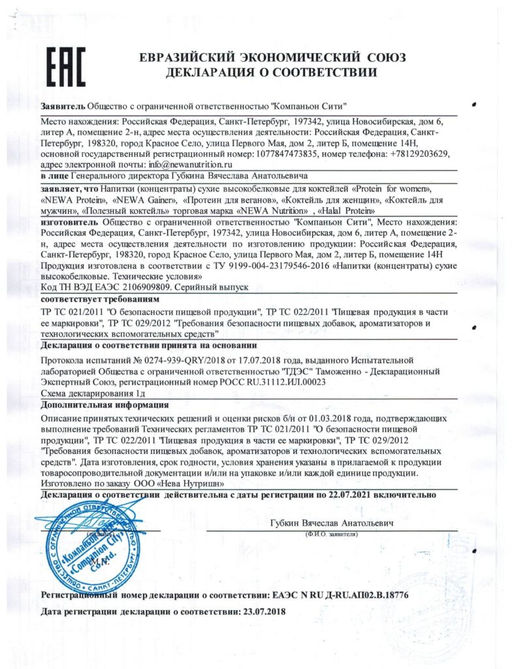 НОВИНКА! Комплекс с магнием УТРО малина, ДЕНЬ клюква, ВЕЧЕР лесные ягоды, 15 стиков по 5 шт каждого вкуса - Newa nutrition фото 18